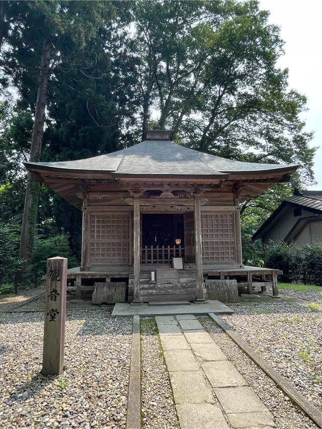 中尊寺 観音堂の参拝記録5