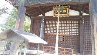 東寺　弁天堂の参拝記録(ひろ神社仏閣さん)