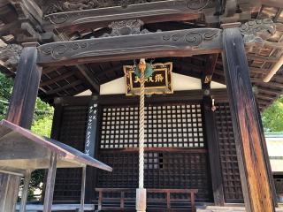 東寺　弁天堂の参拝記録(水戸のミツルさん)