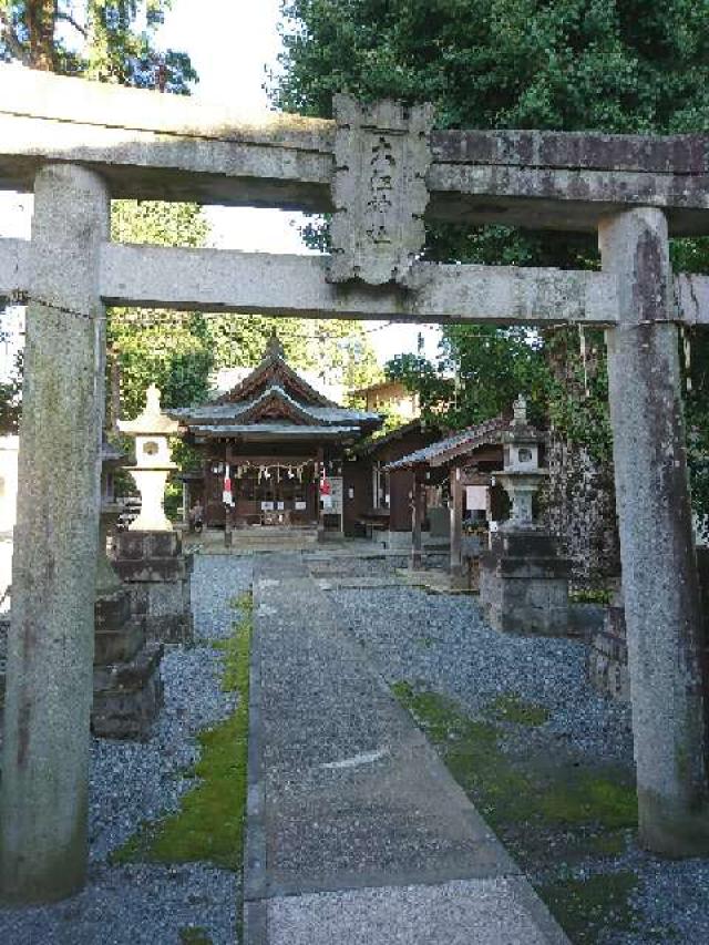 大江神社の参拝記録2