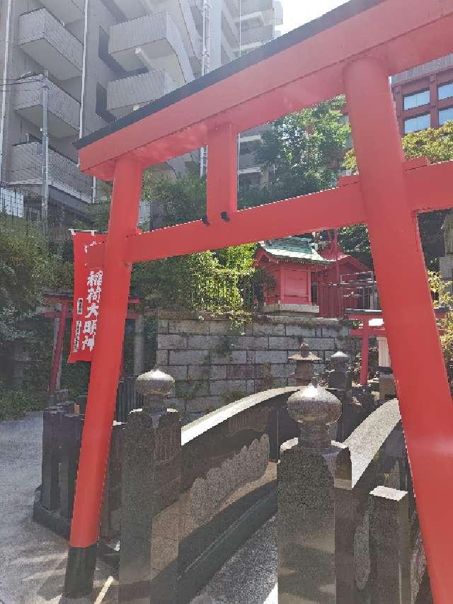 開運出世稲荷（成田山横浜別院境内）の参拝記録1