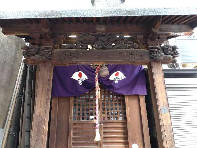 佐竹稲荷神社の参拝記録3