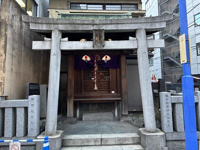 佐竹稲荷神社の参拝記録10