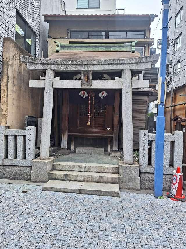 佐竹稲荷神社の参拝記録5