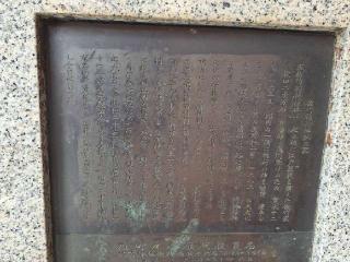 佐竹稲荷神社の参拝記録(まーさんさん)