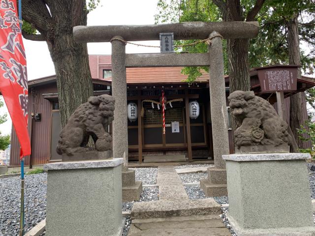 新田宿八坂神社の参拝記録(金髪しんちゃんさん)
