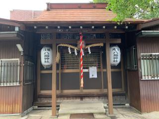 新田宿八坂神社の参拝記録(金髪しんちゃんさん)