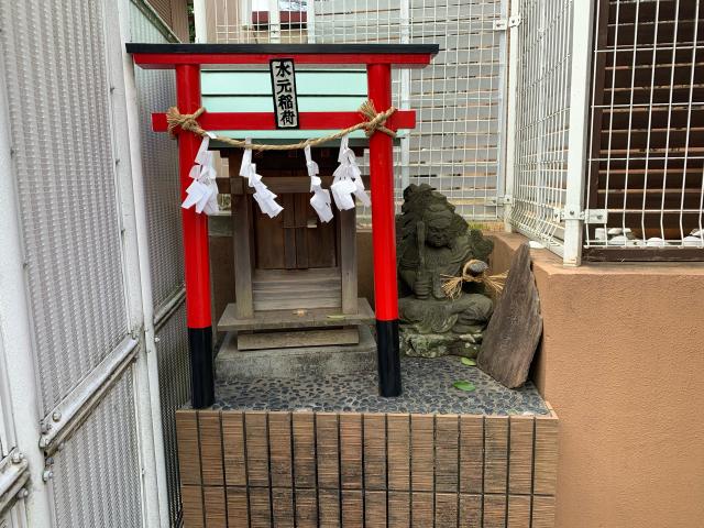 水元稲荷神社の参拝記録(shikigami_hさん)