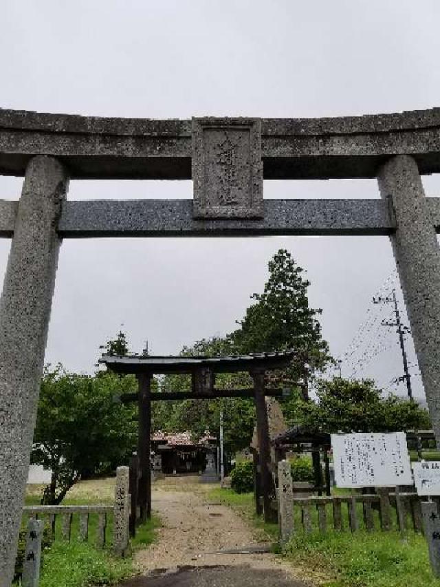 大多田八幡神社の参拝記録(さすらいきゃんぱぁさん)