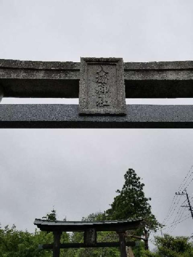 広島県東広島市黒瀬町大多田 大多田八幡神社の写真2
