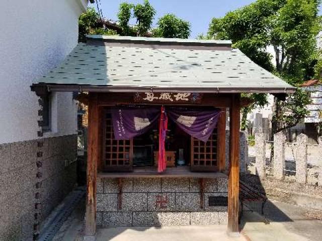 延命地蔵尊の参拝記録3