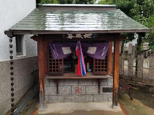 延命地蔵尊の参拝記録1