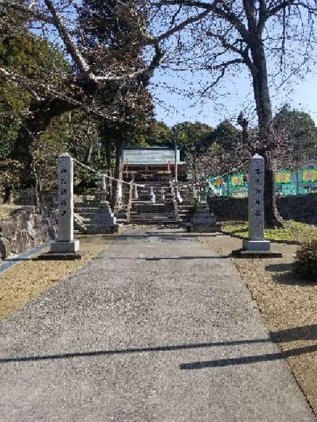 広島県呉市郷原町1948 新堂平神社の写真3