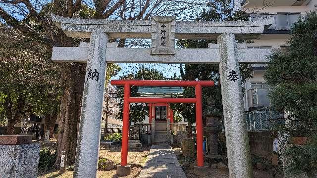 平野神社の参拝記録(あずき島さん)