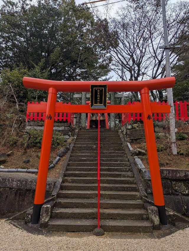 宇賀稲荷神社の参拝記録6