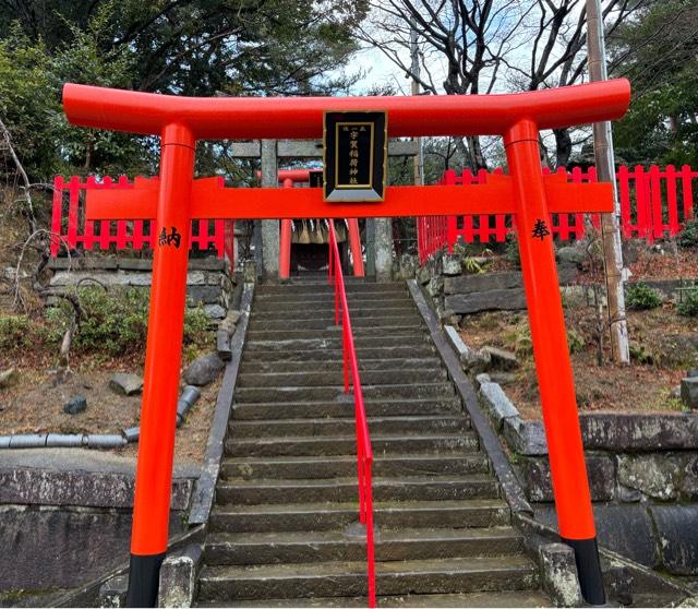 宇賀稲荷神社の参拝記録7