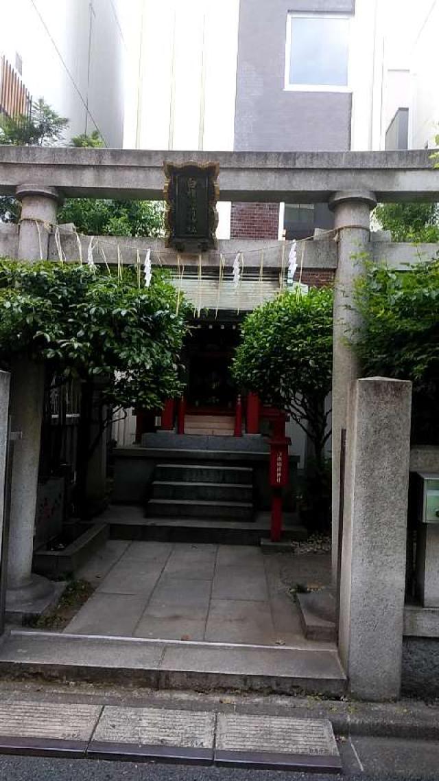 白旗稲荷神社の参拝記録(りんごぐみさん)