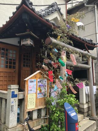 千代田神社の参拝記録(shikigami_hさん)