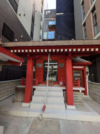 富澤稲荷神社の参拝記録(まーさんさん)