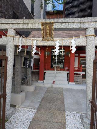 富澤稲荷神社の参拝記録(まーさんさん)