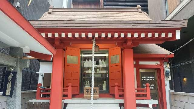 富澤稲荷神社の参拝記録5