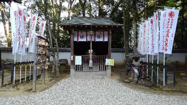 愛知県岡崎市明大寺町耳取44 三晃大黒社（六所神社境内社）の写真2