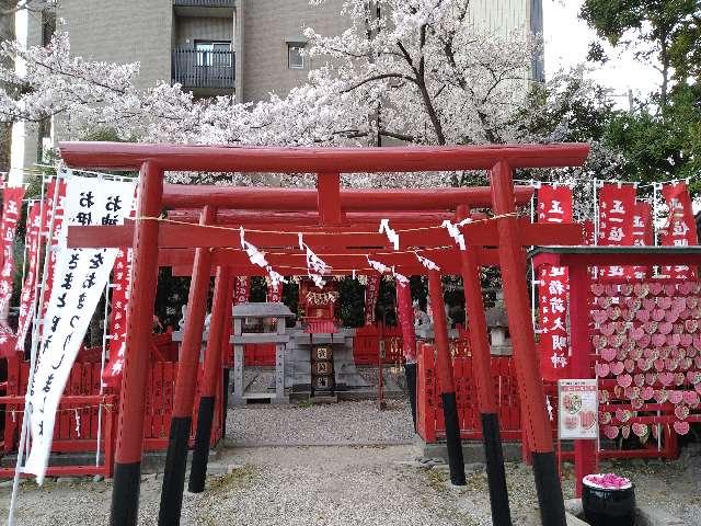 開運稲荷大明神(菅生神社境内)の参拝記録6