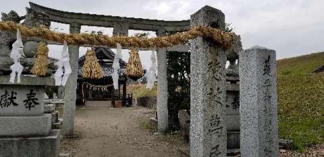 堤平神社の参拝記録2