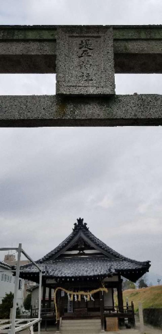 広島県広島市安佐南区東野3丁目19 堤平神社の写真4