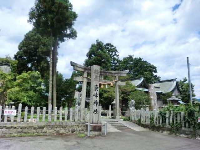 福井県小浜市千種2-3-27 廣嶺神社の写真1