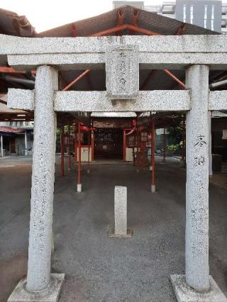 松ノ森稲荷神社の参拝記録(風祭すぅさん)