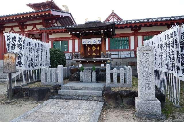 四天王寺　番匠堂の参拝記録1