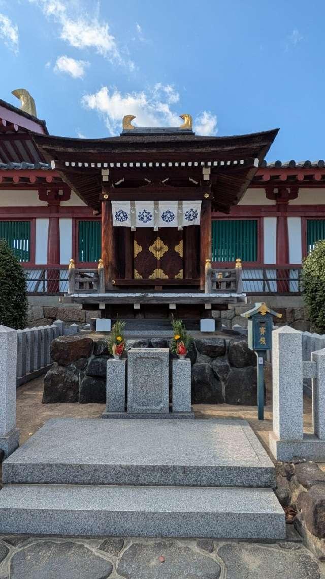 四天王寺　番匠堂の参拝記録2