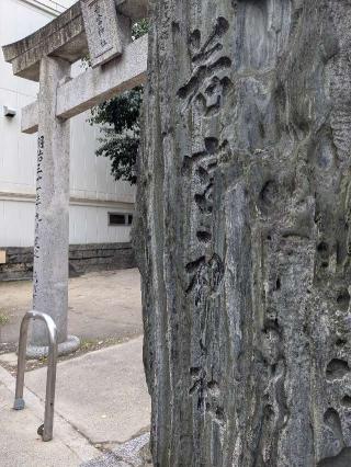 若宮神社の参拝記録(こまいぬおさん)