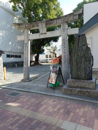 若宮神社の参拝記録(ゆみねえさん)