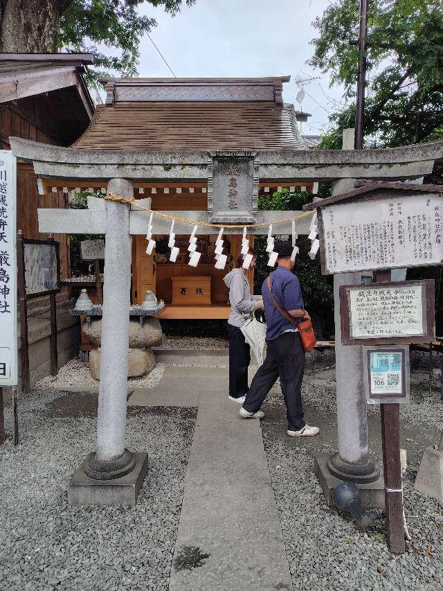 埼玉県川越市連雀町17-1 厳島神社の写真8