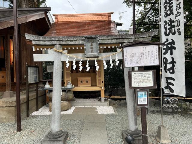 厳島神社（川越熊野神社末社）の参拝記録2