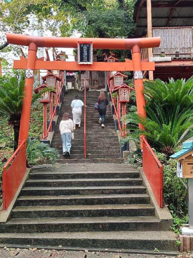 中司孫太郎稲荷神社の参拝記録2