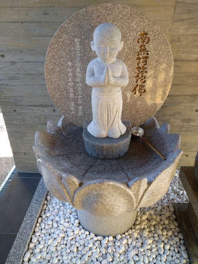 竹林寺　地蔵尊の参拝記録1