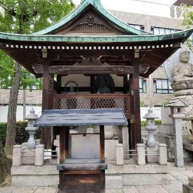 大阪府大阪市天王寺区四天王寺1-11-88 四天王寺　如意輪、地蔵堂の写真1