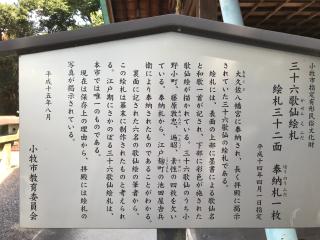 大久佐八幡宮の参拝記録(ぐでぇーさん)