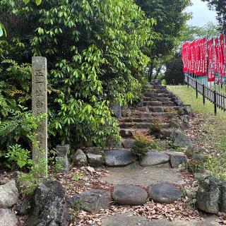 白翁稲荷大明神の参拝記録(ワヲンさん)