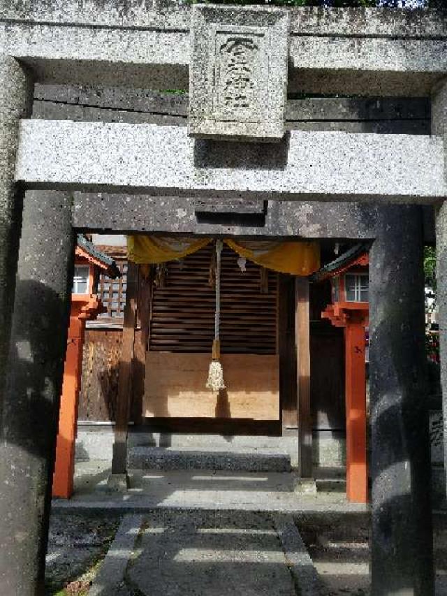 今益稲荷神社（警固神社）の写真1