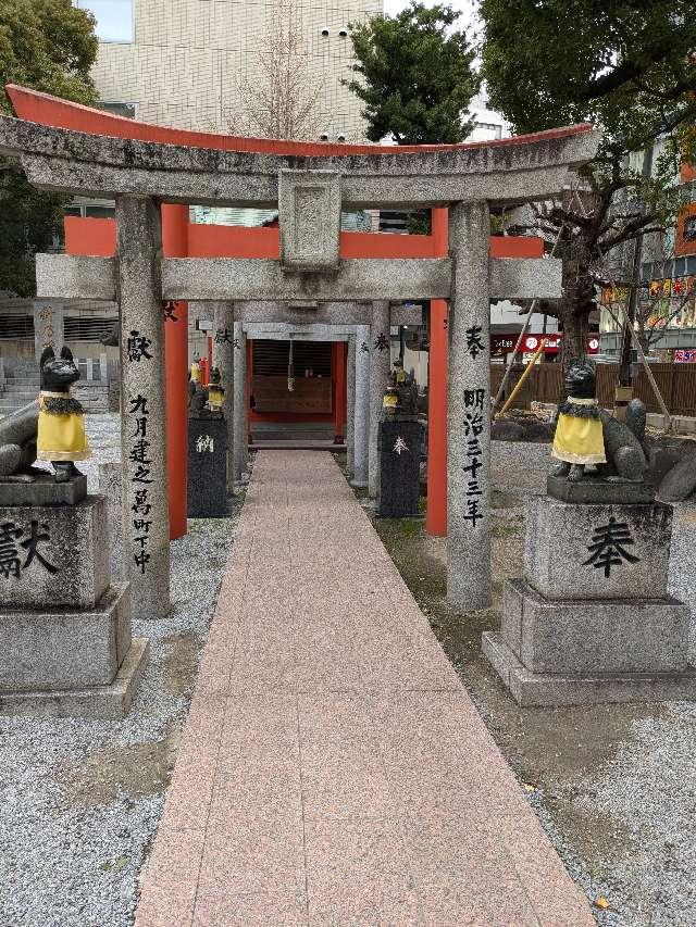 今益稲荷神社（警固神社）の参拝記録8