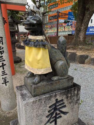 今益稲荷神社（警固神社）の参拝記録(こまいぬおさん)