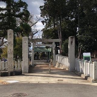 外山神社の参拝記録(ワヲンさん)