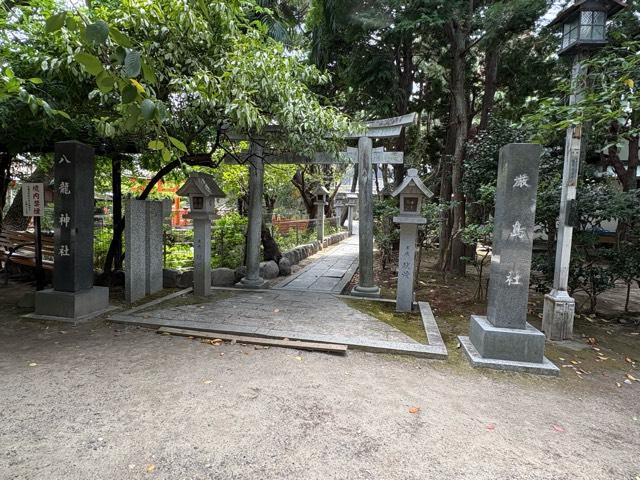 厳島社・八龍神社（真清田神社末社）の参拝記録3