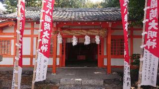 三八稲荷神社（真清田神社末社）の参拝記録(ロビンさん)