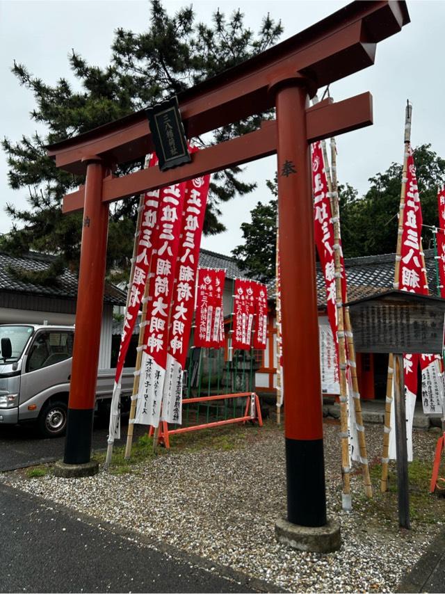 三八稲荷神社（真清田神社末社）の参拝記録6