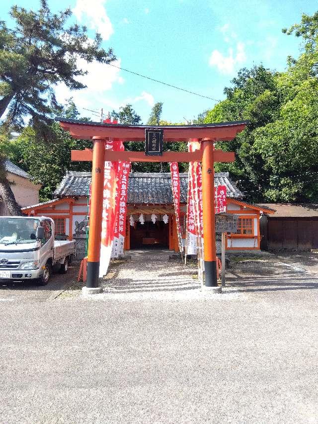 三八稲荷神社（真清田神社末社）の参拝記録4